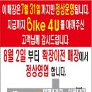 포유주유소 이미지
