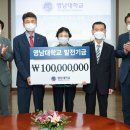 경상북도인재개발원 이미지