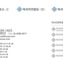 예일부동산중개사무소 이미지