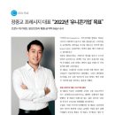 유니콘미디어(주) 이미지