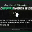 울산바로치과의원 이미지