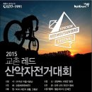 교촌에프앤비(주) 이미지