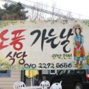 날마다소풍민박 이미지