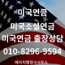 아시아 행정사사무소 이미지