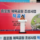 이천공원 이미지