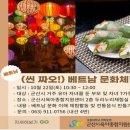 군산문화원(육아종합지원센터) 이미지