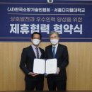 한국소방기술인협회 전자신문
