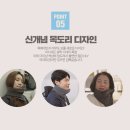 우드가구