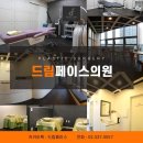포인트성형외과의원 이미지
