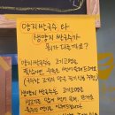 싸이공레시피 이미지