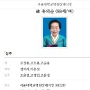 23회 조정용 모친상 안내 이미지