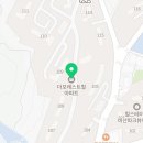 굿모닝온누리약국 이미지