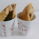 별난도넛