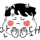 훠위엔