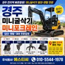주식회사에스티씨
