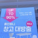 포천 리퍼브 가구 성지! 극강의 가성비 '폴인퍼니' 창고 방문 솔직 후기