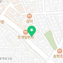 한가네 숫불 닭갈비 미아점 이미지