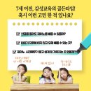 어린음악대 어린화가들 이미지