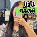 미장원79