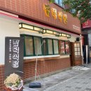 짱오락실 울산 삼산점 네이버블로그