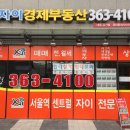 뚜레쥬르서울역센트럴