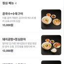 달곰축산