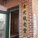 소광경로당 Daum카페