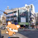 한일목욕탕 이미지