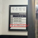[부산] 광안리 놀거리 &#39;레이저 아레나 광안점&#39; 방문 후기! (주차 O)