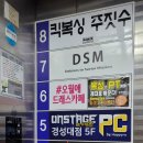 큐브코인노래연습장 이미지