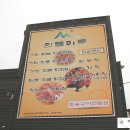 마루갈비 네이버블로그