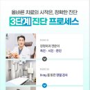 이담외과의원 이미지