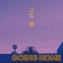 골드세탁소 이미지