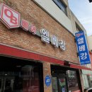 역전할머니맥주 이미지