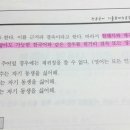 재귀대명사의 통사적 특성 이미지