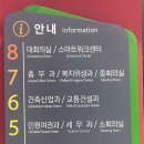 동탄출장소총무과 중회의실 이미지