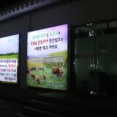 경주한우영농조합법인 이미지