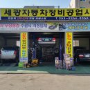 세광카인테리어 네이버블로그
