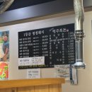 최가네제주흑돈 이미지