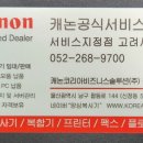 유니사무기