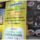 가가국밥 이미지