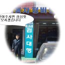 태영자동차정비센터 이미지