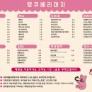 땡큐카페 이미지