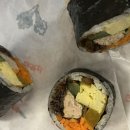 신영김밥