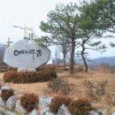 해마루촌농산물직판장 이미지