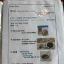 커피양탕국 | 하동 가볼만한 곳 양탕국커피문화원 카페 후기
