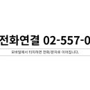오메가공인중개사사무소 이미지