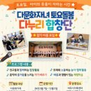 여주희망센터