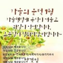 광진드림요양보호사교육원 네이버블로그
