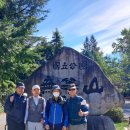 유한회사 경승지 | ♣️ 무등산(無等山) 산행(山行)과 SRT 여행(旅行) ... !!